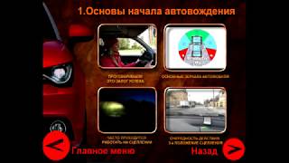 Как работают Эвакуаторы и что делать Водителю, если есть опасность для Автомобиля.на Автомате.