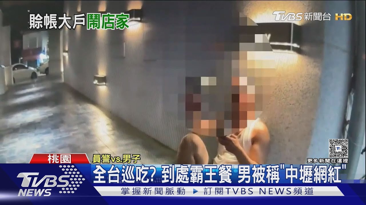 全台巡吃？男到處吃霸王餐被稱「中壢網紅」　成店家黑名單