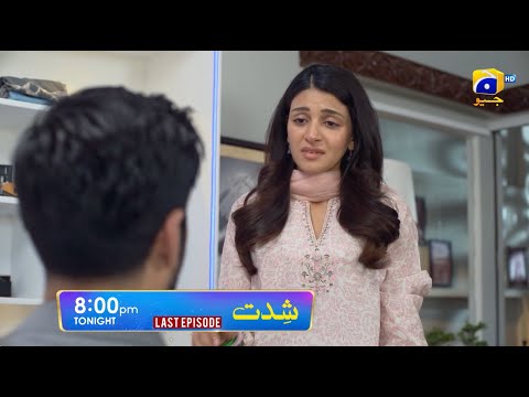 Shiddat Last Episode 54 Promo | Tonight at 8:00 PM only on Har Pal Geo