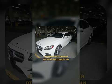 Mercedes-Benz E350 2020
