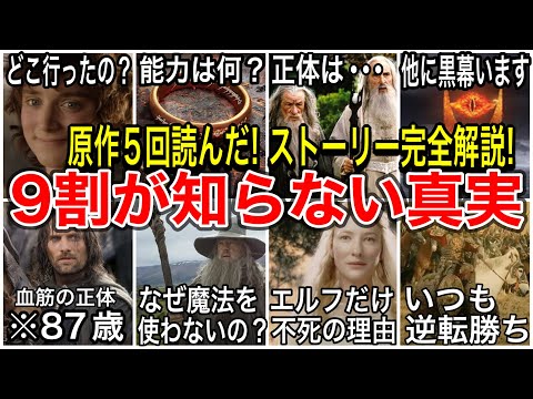 「ロード・オブ・ザ・リング:ゴラム」 – 2021 年に中つ国に戻ります