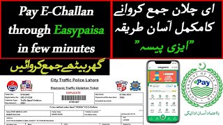 How to pay E Challan online | How to pay E Challan through Easypaisa | E Challan payment online 2022