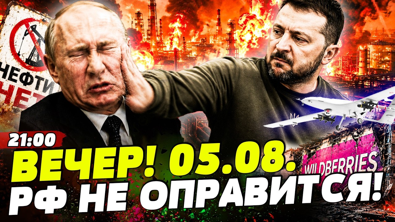 ⚡️ В ЭТИ МИНУТЫ! ТОЛЬКО ГЛЯНЬТЕ, КАК ОТОМСТИЛИ УКРАИНЦЫ! ТАКОГО ЕЩЕ НЕ БЫЛО! ?