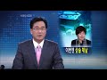 '영화 '공범자들'(감' 글에 포함된 동영상