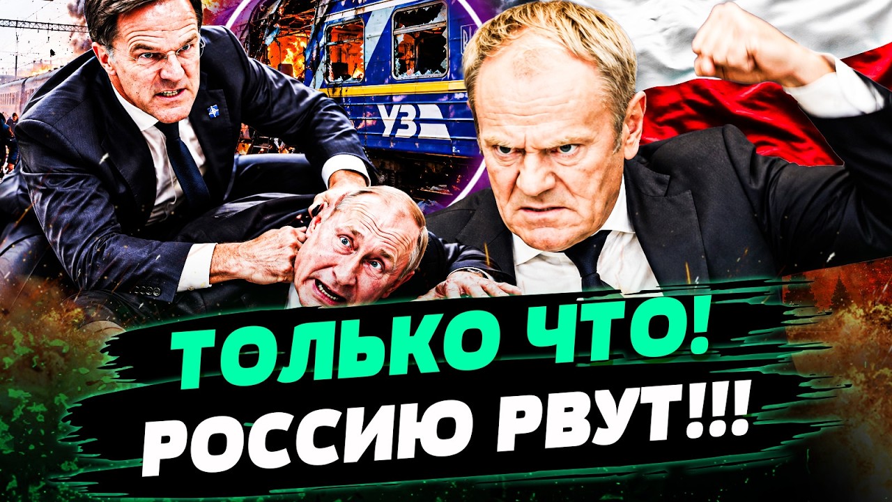 🟧ЭТО СЛУЧИЛОСЬ! ПОЛЬША ВСТУПАЕТ В ВОЙНУ?! НАТО ВЫДАЛО ЭКСТРЕННЫЙ УКАЗ: РОССИ