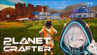 #03【The Planet Crafter 】ぜーーーんぶゼオライトのせい(他責)【アルス・アルマル/にじさんじ】