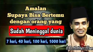 Download lagu KH Mukhlason Rosyid | Practices to be able to meet people who have passed away mp3
