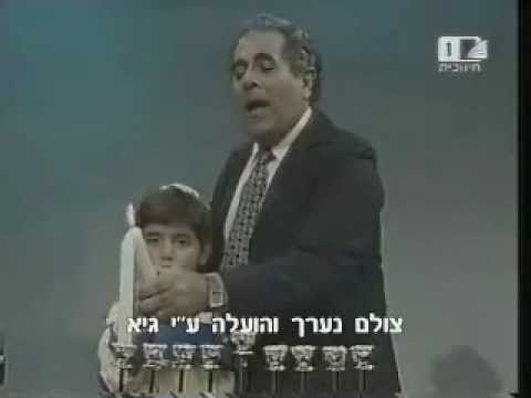 Harel Skaat in "Sesame Street" הראל סקעת בילדותו