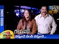 Raghavan Songs Vennelave Vendi Vennelave Song Kamal Haasan Jyothika Mango Music