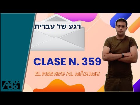 Avál o Áj / Pero | Curso de Hebreo | El Hebreo al Máximo | Clase N.359 | Hebreo Facil en 5 minutos