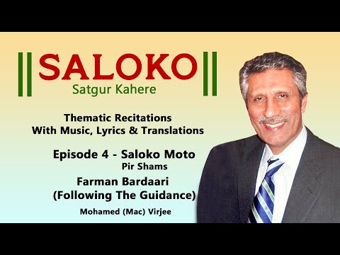 SALOKO Episode 4 Saloko Moto - Farman Bardaari (Following The Guidance) - Mohamed (Mac) Virjee