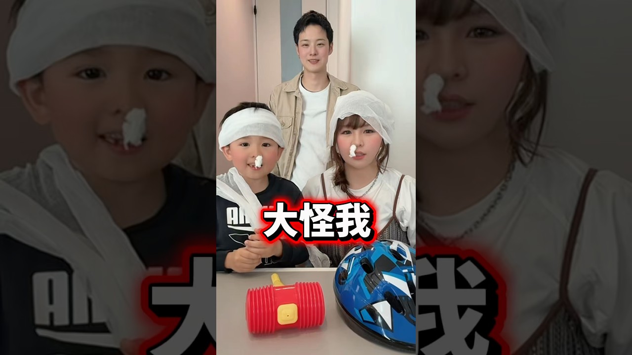 【大怪我】本気の親子勝負がカオスww🌀家族チャレンジ🤣#shorts #対決