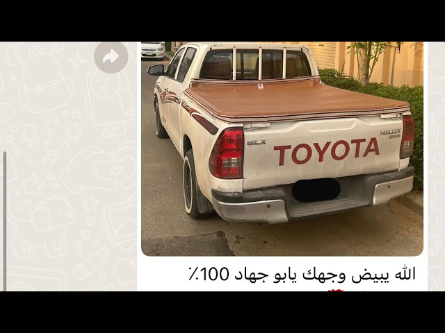 شراع -طربال هايلوكس غماره موديل  2016-2025