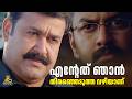 എന്റേത് ഞാൻ തിരഞ്ഞെടുത്ത വഴിയാണ് Baba Kaly