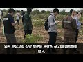 Clip 2