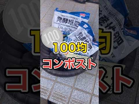 自社生産のミミズ堆肥 トピックス