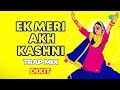 Ek Meri Akh Kashni Trap Mix Punjabi Cover Song Dixit Saregama Open Stage