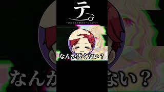 ととちが手のひらでキーボードを押している理由が可愛すぎたｗ【切り抜き/ぶいすぽっ！/Vtuber/雑学/振り返り】