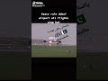 Pakistani International Airlines Flight Take off in Heavey Rain. PIA Dubai Airport.