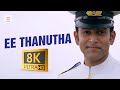 Ee Thanutha 8K 4K Video Song Anarkali Prithviraj Priyal Gor Vidyasagar Karthik Swetha Mohan