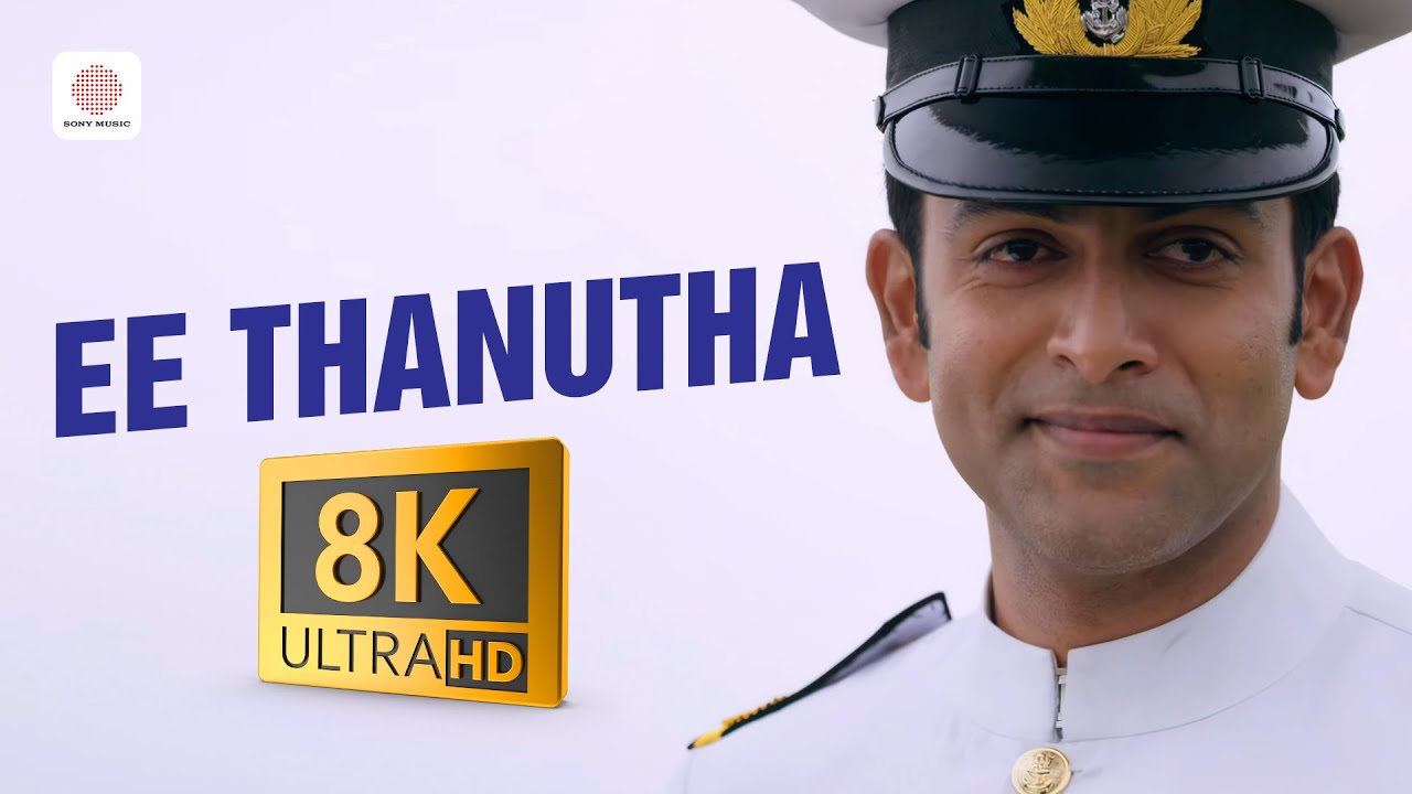 Ee Thanutha - 8K Video Song | Anarkali | Prithviraj | Priyal Gor | Vidyasagar | Karthik|Swetha Mohan
