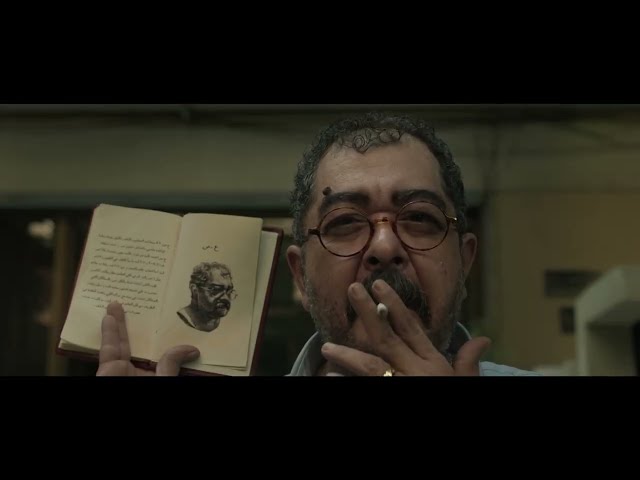 Tahqiq تحقيق | Official Trailer | WATCH IT
