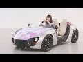 Car for Kids Toyota Camatte concept 