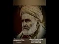 Shamali Afghan Amir Hamza Khan Shinwari Lag Ghundy