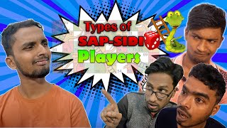 Ludo Part2: Sap Siri Khela