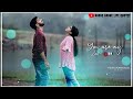 Kaun Disha Mein Leke Chala Re Batohiya Status Beautiful Love Song Status Cinematic Status Vedio