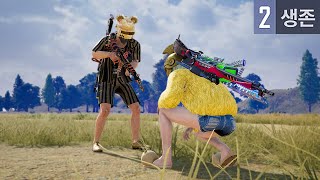 배그 논란의 100만원 미션 사건