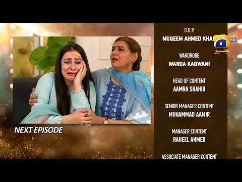Dao Episode 24 | Dao Epi 24  | Haroon Shahid  Atiqa Odho Kiran Haq | Geo Drama