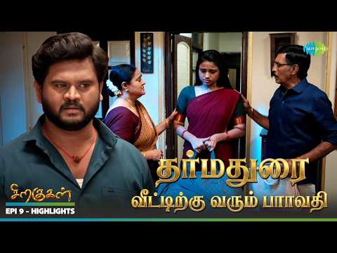 Siragugal Serial Highlights | Episode 9 | 29th July 2026 | Jovitha | Alagapan