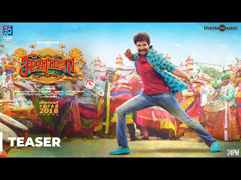 seema raja movie online booking seema raja movie online booking