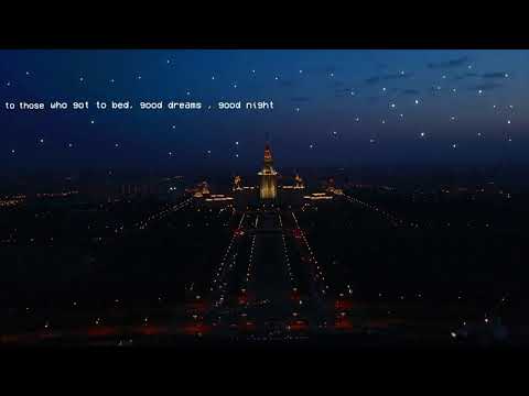 KINO-Спокойная ночь(Spokoynaya Noch- Calm night)