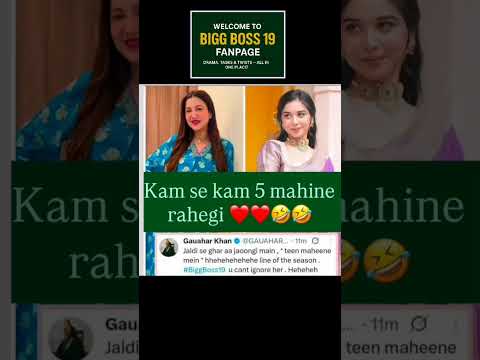 🔥Tanya reacted Gouhar khan 🥰#biggboss #biggboss2025 #bb #biggboss19 #bigboss #foryou #bbhouse #yt