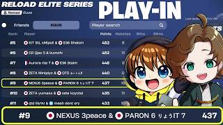 Esports World Cup世界大会予選 9位   EWC RELOAD ELITE SERIES PLAY INS　　　　　　　　　　　　　　　　　　 【 FORTNITE フォートナイト 】