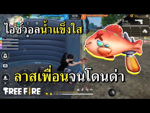 โปรเกมฟีฟาย