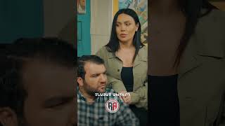 Հարսը թող լռի🤣 #Mardameky #Մարդամեկը #Shorts #Comedy #PanArmenianTVOfficial