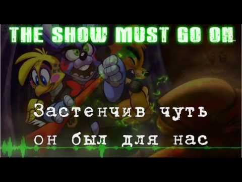 [Rus sub] Five nights at Freddy -MandoPony- 