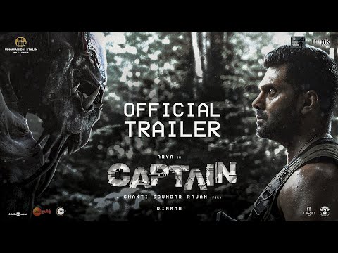 Captain Official Trailer