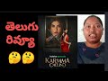 karmma calling webseries review Telugu|@anushareview