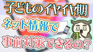 動画のサムネイル