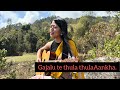 Gajalu ti thula thula aankha cover Monika Rai