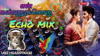 Download lagu என் கண்ணுக்கொரு : En kannukkoru 💫💖✨#echomixer 🎶#echomixerbeats 🎛️ #melodyhits🎧#djmixer 🎚️#melody mp3