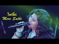 Sathi Mere Sathi Veerana 1988 Songs Kavita Krishnamurthy Jasmin Cover By Mampi