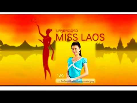 Lao PoP Updated   Miss Laos Theme Song   Original Soundtrack   YouTube