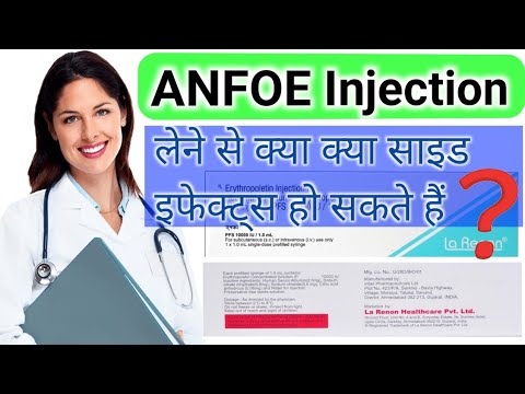 Anfoe 10000 Iu Injection