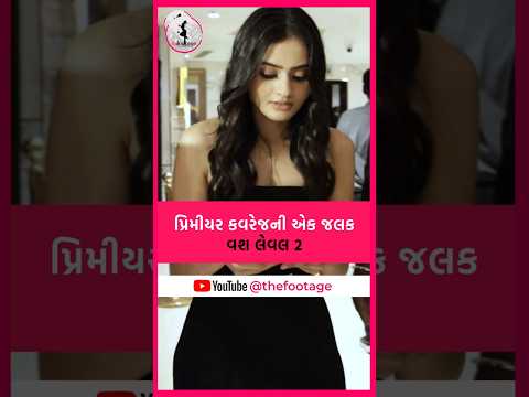 Vash Level 2 Premiere Glimpse 🎥 | Biggest Gujarati Movie of 2025? | The Footage #shorts #ytshorts