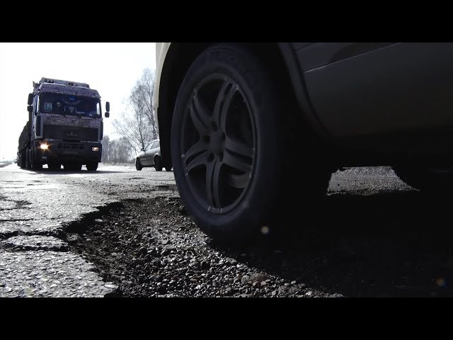 Когда дорога и опасна, и трудна